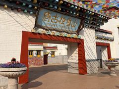 -青岛方特梦幻王国