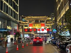 -知味观(湖滨店)