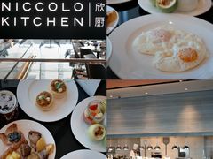 -长沙尼依格罗酒店