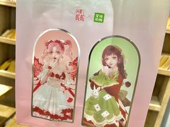 -宝珠奶酪(长宁金虹桥店)