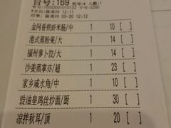 android_upload_pic-君德澜酒家·创意粤菜(金山谷店)