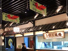 大堂-客语客家菜(琶洲保利店)