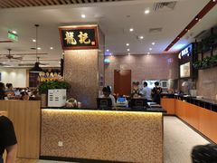 -龙记香港茶餐厅(久光百货店)