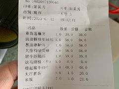 -汇兴源餐馆(小北路店)