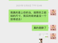-红星美凯龙(上海沪南店)