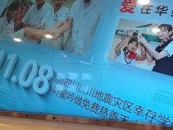-上海华美医疗美容医院