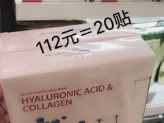 -乐天免税店(明洞店)