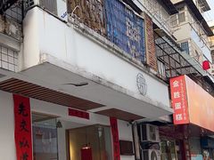 -白胡子咖啡(丽都园店)