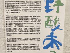 -花仓咖啡(祥安巷店)