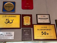 -明婷饭店(外曹家巷店)