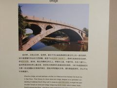 -赵州桥景区