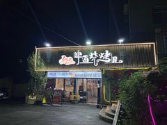 -狮龙啤酒烧烤屋(建二路店)