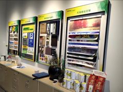 -恒晟图文(IT公园店)