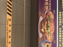 -麦当劳(酒仙桥路店)