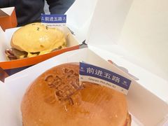 -前进5路汉堡炸鸡(昙华林店)