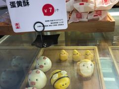 -满满元气枣糕(国瑞城店)