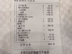 -双井轩(双井店)