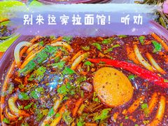 -美玲拉面(鞍山西道店)