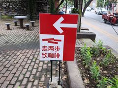 -舊新事咖啡NOTHING NEW COFFEE