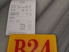-芬芳甜品(同福路店)