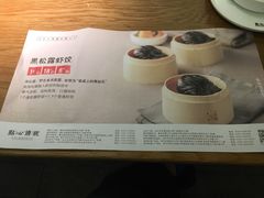 -点心传说·粤菜点心(佐阾虹湾店)