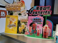 -7分甜(天津南开大悦城店)