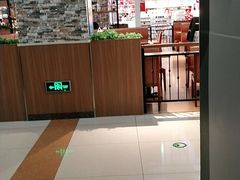 -首开福茂购物中心(宋家庄店)
