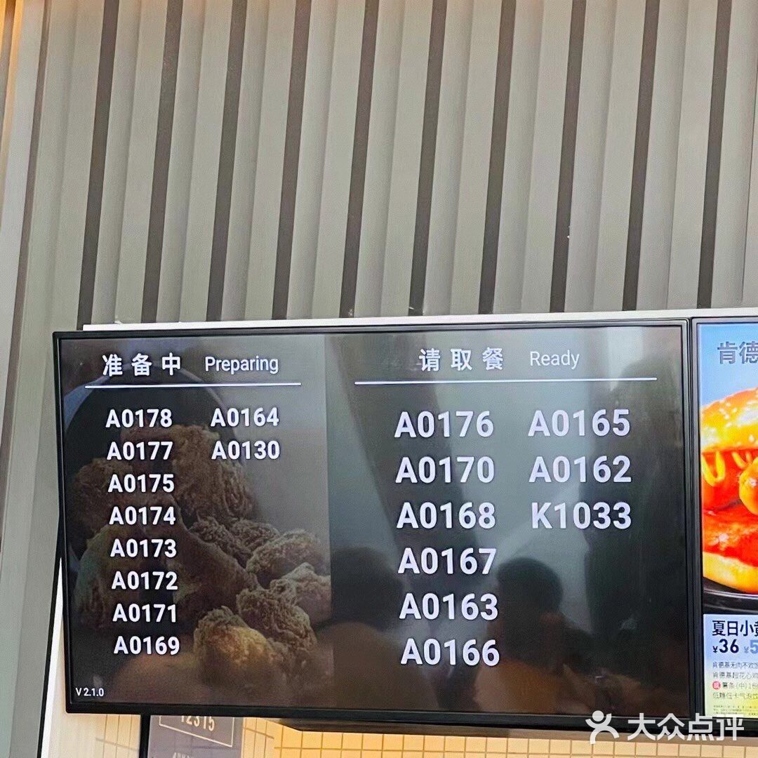大中午跑出去买（外卖用不了），看到里面满满的都是人