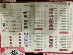 菜单-虾饺妹·粤式手工点心(水荫路店)