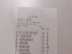 -庆江南江南菜(琴湖溪里花园城店)