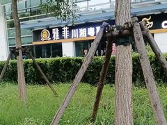 -YAFEE雅菲·粤菜·湘菜·融合菜(魏公村店)