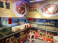 -喝丢一只鞋海鲜烧烤·海肠捞饭(市场店)