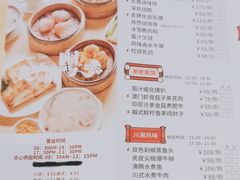 -广东胜利宾馆西关粤中餐厅