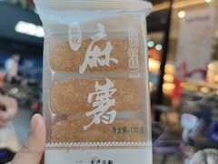-Caidie Bakery采蝶轩(钟村店)