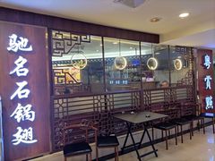 -粤赏点(越秀城市广场店)