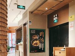 -云海肴·汽锅鸡·云南菜(领展购物广场·中关村店)