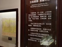-上海孙中山故居纪念馆