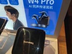 -顺电sundan(颐堤港店)