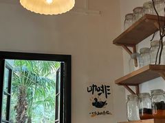 -CAFE CHEZ W一木家(香山路店)