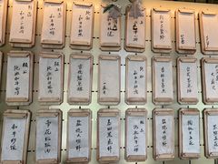 -300杯·和牛烧肉清酒专门店(廊里店)