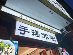 -奎星楼街