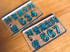 -刘信牛羊肉小炒泡馍(回民街店)
