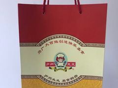 -庐州太太(南七里店)