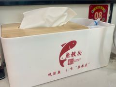 -鱼教头石泉老街石锅鱼(高新店)