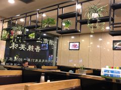 大堂-湘缘道客•湘缘饭店·25年湘菜馆(古墩路店)