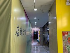 -吾悦广场(天津和平店)