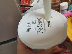 -7分甜(天津南开大悦城店)