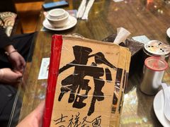 -吉祥圣雪藏餐