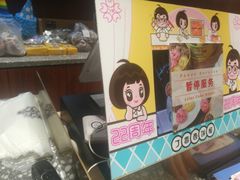 -丁香西饼屋(桂林路店)