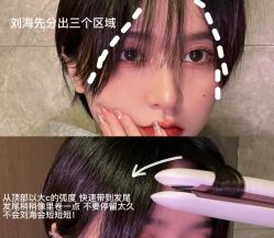 -川和潮人漂色·烫染·接发